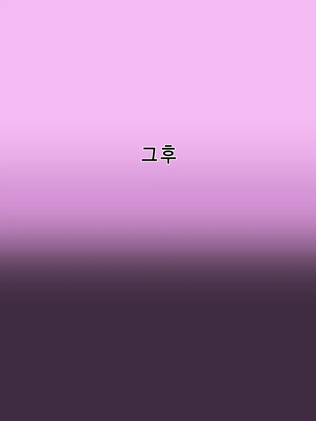 Narikin Oji-San Enkou Kuro Gal Seifuku Hen | 돈많은아저씨 원조교제 쿠로갸루 정복편